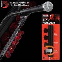 D’Addario PW-MPH-01 Mic. Stand Pick Holder ที่เก็บปิ๊ก Pick ใช้ติดตั้งกับขาไมโครโฟน ชองแท้100% มีบริการจัดส่งทั่วประเทศ