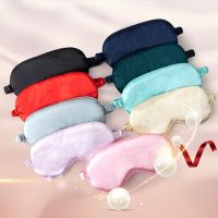 Imitated Silk Eye Patch Shading Sleep Eye Mask Eyepatch Travel Relax Cover Eyeshade Health Sleeping Shield Eye Care Tools