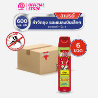 Shieldtox Spray [แพ็ค6] ชิลด์ท้อกซ์ สเปรย์ สเปรย์ แนทเชอร์การ์ด2 ยาฉีด กันยุง สเปรย์กําจัดแมลง กลิ่นดีเลมอนนีน ขนาด 600 มล.