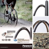 ยางจักรยาน Panaracer ขอบพับ รุ่น Gravelking 700c