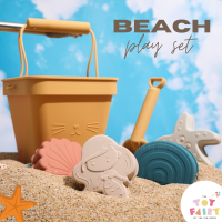 Silicon Beach play set ชุดเล่นซิลิคอนบีชสําหรับเด็ก ไม่มีพิษ (รวมถึง ถังสีเหลือง, นางเงือก, ดาวทะเล, เปลือกหอย, สายรุ้งและพลั่ว) The toy fairy