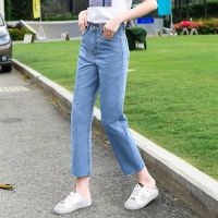 【YP】 Calça jeans feminina vintage coreana de algodão liso mamãe reta cintura alta calça para mulheres