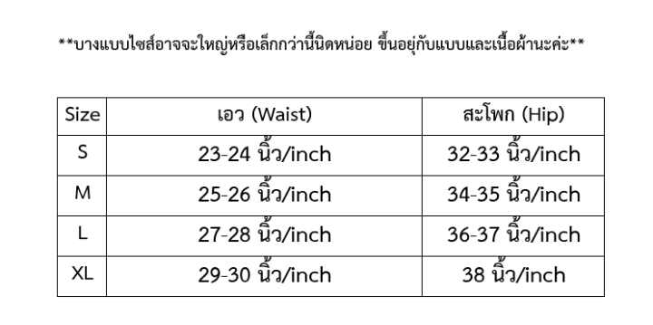 กางเกงผู้หญิง-กางเกงยีนส์กางเกงยีนส์ขาสั้น-ผู้หญิง-ขาสามส่วน-เอวสูง-ผ้ายีนส์แท้-ผ้านิ่ม-สียีนส์อ่อน-ความยาว-18-นิ้ว-จัดส่งเร็ว