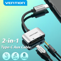 Vention USB C Adapter 2 in 1 Type C to 3.5 มม. ตัวเเปลงหูฟังและชาร์จเร็ว HiFI หัวแปลง ตัวแปลงหูฟัง Huawei Xiaomi redmi note 11 อะแดปเตอร์ usb Type C to 3.5mm fast charge ถึง Aux Jack