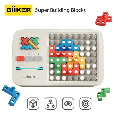 Giiker ซูเปอร์บล็อกเกมจิ๊กซอว์สมาร์ท1000 + ยกระดับความท้าทายปริศนาท้าสมองของเล่นฟิดเจ็ตแบบโต้ตอบสำหรับเป็นของขวัญเด็ก