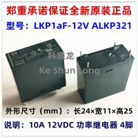 Lkp1af-5v Alkp329ใหม่ Alkp321 Lkp1af-24v Lkp1af-12v Alkp322 4พิน10a 5vdc รีเลย์กำลัง24vdc 12vdc