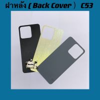 ฝาหลัง ( Back Cover ) Realme C53  ( แถมชุดไขควงแกะเครื่อง )