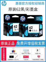 Original HP 62 black color ink cartridge HP200 258 5540 5542 5740 7640 printer XL