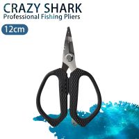 Crazy Shark กรรไกรตัดคีมตกปลาสแตนเลสอเนกประสงค์อุปกรณ์ตัดคีมถอนเบ็ด