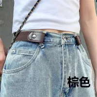 Invisible Seamless and Easy To Adjust Waistband Versatile Women Perforated Elastic Korean Version Jeans Belt