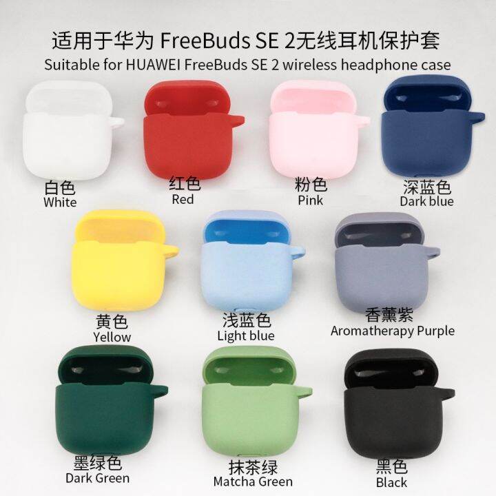 silicone-protective-case-for-huawei-freebuds-se-2-wireless-headphone-protector-case-cover-shell-housing-anti-dust-sleeve-wireless-earbuds-accessories