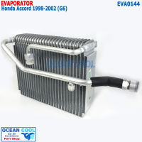 คอยล์เย็น ฮอนด้า แอคคอร์ด G6 1998-2002 โฉมงูเห่า EVA0144 AC Evaporator Honda Accord คอยล์เย็น ตู้แอร์ คอยเย็น คอล์ยเย็น Accord98