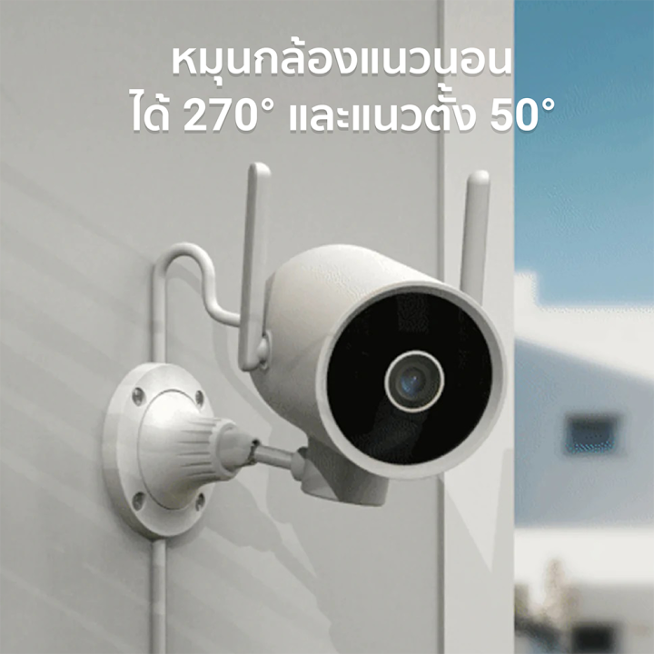 ราคาพิเศษ-2090-บ-imilab-ec3-pro-กล้องวงจรปิดนอกบ้าน-ai-ไล่โจร-คมชัด-2k-ฉลาดมากขึ้น-โหมดกลางคืนชัดขึ้น-2y