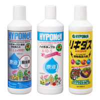 ปุ๋ย Hyponex เติม HYPONEX RIKIDUS ปุ๋ยน้ำญี่ปุ่น อันดับ1 ปุ๋ยชีวภาพ liquid fertilizer hyponex rikidus เร่งราก เร่งสี ไม้ด่าง ไม้เขียว ขวดใหญ่ 800ML