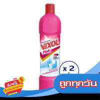 ส่งฟรี ส่งเร็ว VIXOL วิกซอล น้ำยาล้างห้องน้ำ พิ้งค์ สีชมพู 900 มล. (ทั้งหมด 2 ชิ้น) เก็บปลายทาง