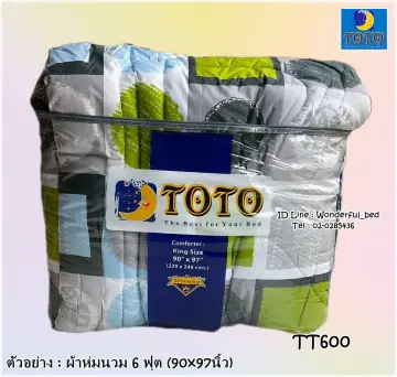 ผ้าห่มนวม Toto แท้สีพื้น ราคาถูก ซื้อออนไลน์ที่ - ต.ค. 2023