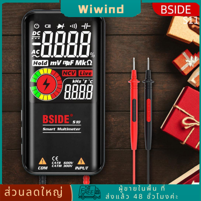 BSIDE S11 9999 นับมัลติมิเตอร์แบบดิจิตอล LCD อัจฉริยะแบบพกพา AC DC NCV เครื่องทดสอบโวลต์โวลต์มิเตอร์แอมมิเตอร์โอห์มแรงดันไฟฟ้าปัจจุบันความต้านทานความถี่เมตร