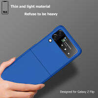 เคสโทรศัพท์มือถือ Samsung Galaxy Z Flip 4แบบบางกันลื่นและกันน้ำ Galaxy Z Flip 3เคสพับได้