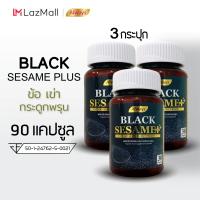 งาดำ เซซามิน แคลเซียม พลัส + Sesamin สารสกัดจากงาดำ Black sesame plus Calcium (30 แคปซูล X3 กระปุก)