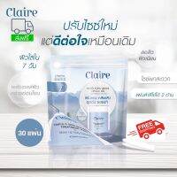 ?สินค้าขายดี? ส่งฟรี️  TRIPLE C SKIN BOOSTER TREATMENT PAD แบบพกพารุ่นใหม่ 30 แผ่น [แท้%]