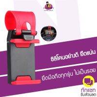 ที่ยึดโทรศัพท์มือถือกับพวงมาลัยรถ Car steering wheel phone holder