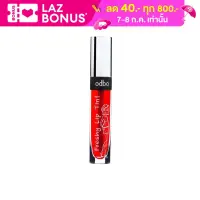 ODBO FRESHY LIP TINT 4ml. OD523 โอดีบีโอ เฟรชชี่ ลิป ทินท์ สีสันสดใส เพิ่มความชุ่มฉ่ำ