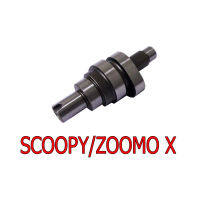 แคมแต่ง แกนราวลิ้นแต่ง HONDA-SCOOPY i=ZOOMO-X  ลูกเดิม-53MM(รับประกันวิ่งต้นจัด ปลายไหล เสียงเงียบ)