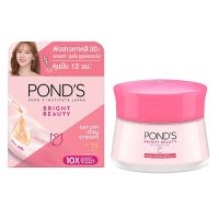 พอนด์ส ไบรท์ บิวตี้ เซรั่ม ครีม เอสพีเอฟ15 พีเอ++ Ponds Bright Beauty Serum Cream SPF15 PA++ 50 กรัม