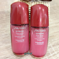 ราคาถูก เซรั่มลดริ้วรอย ? Shiseido Ultimune Power Infusing Concentrate ( ImuGenerationRED Technololgy) ขนาดทดลอง ของแท้100%