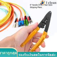 ไฟเบอร์ออปติกคีมตัด 3 Fiber Optic Stripping Pliers Port Hole ERGONOMIC Hand Stripper กับประแจหกเหลี่ยม,ไฟเบอร์ออปติกคีมตัด, คีมบีบ,เครื่องมือไฟฟ้า,