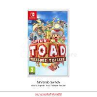 Game Nintendo Switch Captain Toad Treasure Tracker แผ่นเกมส์ Nintendo