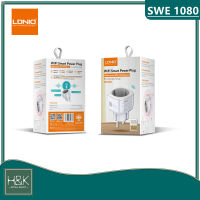 LDNIO SEW1080  SmartPlug Tuya Wi-Fi ปลั๊กไฟ อัจฉริยะ วัดพลังงาน ควบคุมผ่านแอพ TUYA / SmartLife สั่งด้วยเสียงผ่านGoogleHome