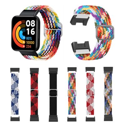 【LZ】 Nylon WatchBand Strap For Xiaomi Mi Watch lite Wristband Braided Elastic Weave Bracelet For Redmi Watch3 Watch2 Lite Watchstrap