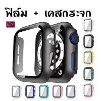 เคสสำหรับ apple watch  7/6/5/4/3/2/1/SE เคส Smart Watch สายนาฬิกา PC+Glass สายสำหรับ watch 7/6/5/4/3/2/1SEเคสแอปเปิ้ลวอช