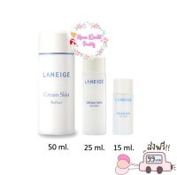 Laneige Cream Skin Refiner 15ml /25ml /50ml (No Box) มหัศจรรย์แห่งการบำรุงผิว ด้วยครีมสกินรีไฟเนอร์สูตรเข้มข้น เติมเต็มความชุ่มชื่น