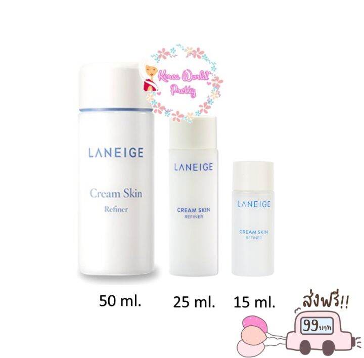 laneige-cream-skin-refiner-15ml-25ml-50ml-no-box-มหัศจรรย์แห่งการบำรุงผิว-ด้วยครีมสกินรีไฟเนอร์สูตรเข้มข้น-เติมเต็มความชุ่มชื่น