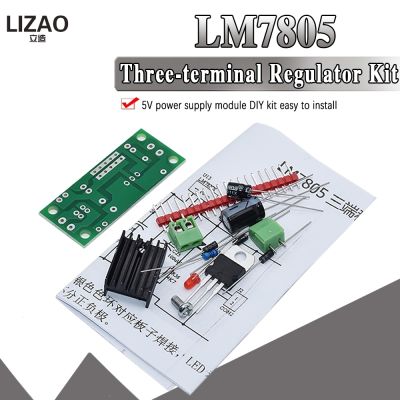 【YF】❇❒ↂ  KIT LM7805 L7805 DC/AC Three Terminal Voltage Regulator Supply Module 5V 6V 9V 12V Output 1.2A