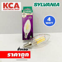 SYLVANIA หลอดไฟวินเทจ Filament ฟิลาเมนต์ รุ่น ToLEDo FIRA Candle 4W ขั้ว E14 แสงวอร์มไวท์