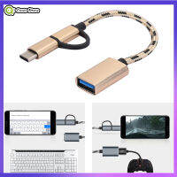 【ลดล้างสต๊อก】2PCS Type C 2 in-1 OTG Transfer สายการเดินสายตัวเชื่อมต่อการถ่ายโอนอิเล็กทรอนิกส์ตัวเชื่อมต่ออิเล็กทรอนิกส์ USB3.0