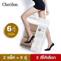 Cherilon To Go (2 แพ็ค = 6 คู่) เชอรีล่อนทูโก ถุงน่องเต็มตัว เนื้อเนียน บาง เบา นุ่ม ใส่สบาย NSA-NEW3PH (2 P)