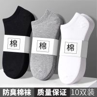 Ready Stock Socks men women Breathable Mens Work Socks Ankle Sock Low Cut Cotton Thin Boat Socks