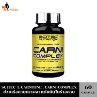 Scitec Carni Complex 60 Caps ช่วยเร่งกายเผาพลาญไขมันในร่างกาย ทานก่อนอาหารเช้า 30 นาทีหรือก่อนออกกำลังกาย ?แท้ 100% มีหน้าร้าน?