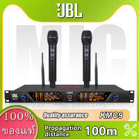 JBL KMC9 ไมโครโฟนโลหะมือถือไร้สายหนึ่งต่อสองไมโครโฟนมืออาชีพ UHF ความถี่ที่ปรับได้ในบ้าน KTV กิจกรรมกลางแจ้งการประชุมการแสดงบนเวทีการ ระย