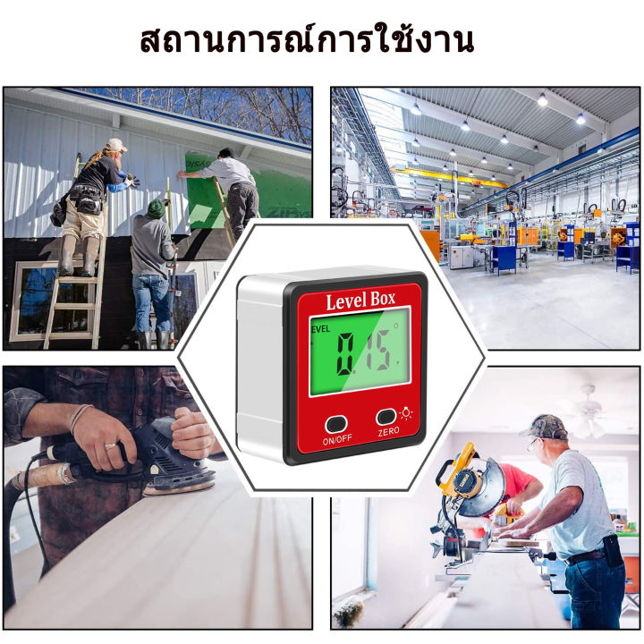 เครื่องวัดด้วยแม่เหล็ก-เครื่องมือวัด-inclinometer-หน้าจอ-lcd-กล่องระดับ-lnclination-เครื่องวัดมุม-360-องศา-universal-electronic-angle-ค้นหา-mini-digital-protractor-inclinometer