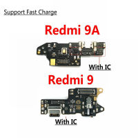 ที่ชาร์จ USB พอร์ตตัวเชื่อมต่อแท่นชาร์จสายเคเบิลยืดหยุ่นพร้อมไมโครโฟนไมโครโฟนซ่อมสำหรับ Xiaomi Redmi 9A 9