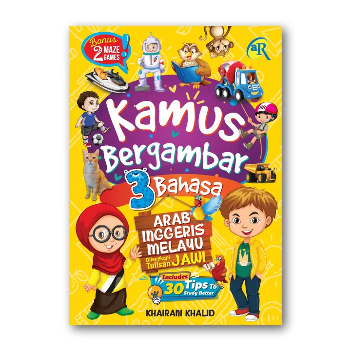 KAMUS BERGAMBAR 3 BAHASA (ARAB,INGGERIS DAN MELAYU SERTA DILENGKAPI ...