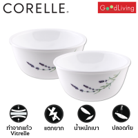 Corelle ชาม450มล 4.8นิ้ว (12ซม) จำนวน 2 ใบ ลาย Lavender Garden / C-03-426-LG-2