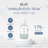 klay acne Perfect Gel เจลซ่อมสิว เคลย์ แอคเน่ เพอร์เฟค เจล ผลิตภัณฑ์บำรุงผิวหน้า 1 ชิ้น ปริมาณ 10 กรัม