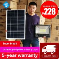 ไฟโซล่าเซลล์ ไฟโซล่าเซล 40W 200W 300W 600W LED SOLAR LIGHT สีขาว ไฟสปอตไลท์ ไฟ SOLAR CELL กันน้ำ IP67 ไฟพลังแสงอาทิต