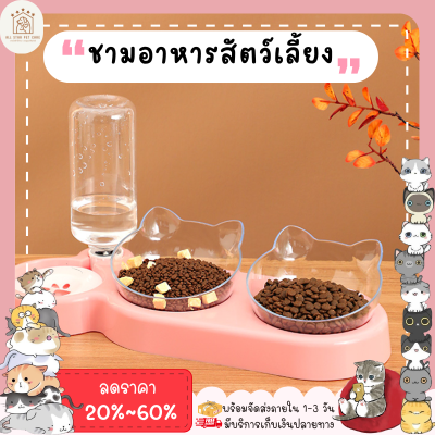 ♥ 𝗮𝗹𝗹𝘀𝘁𝗮𝗿 ♥ ชามอาหารสัตว์ ชามน้ำอัตโนมัติ ที่ให้อาหารอัตโนมัติ ชามอาหาร สัตว์เลี้ยง Pet Water Dispenser สินค้าดี ราคาถูก พร้อมส่ง✅